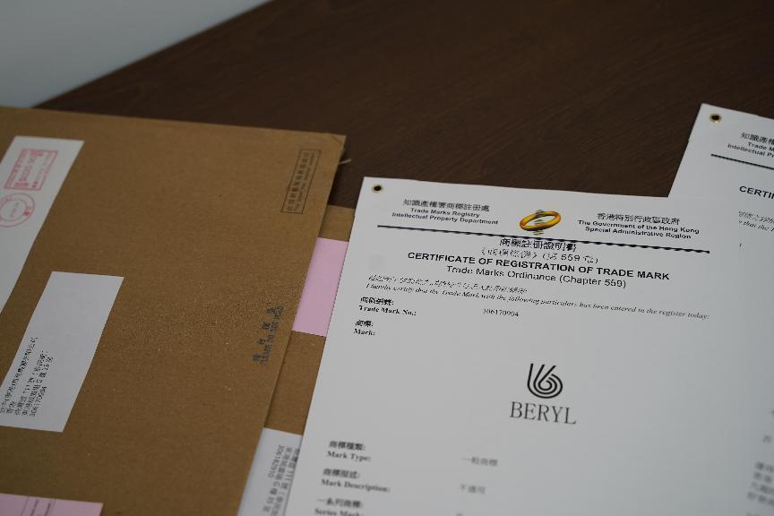 超全注冊香港商標(biāo)流程，一文學(xué)會(huì)！