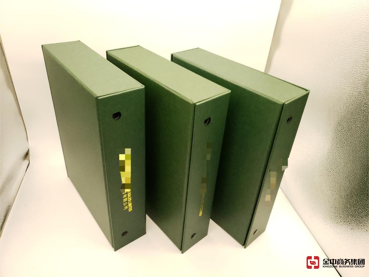 注冊(cè)香港公司