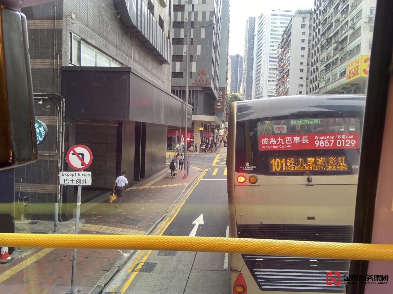 注冊(cè)香港公司