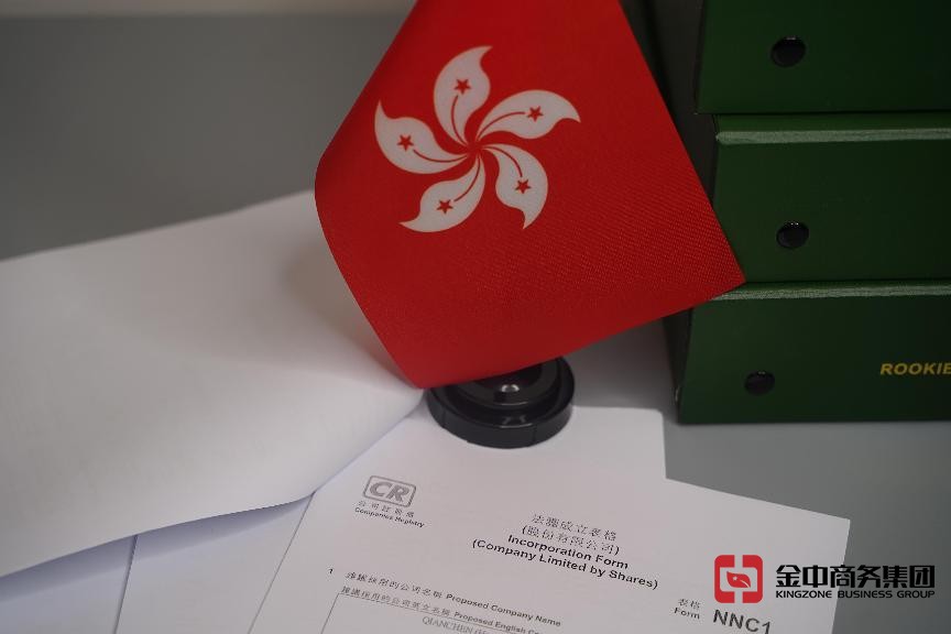 注冊香港公司再回內(nèi)地經(jīng)營應該怎么做？